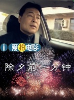 一个上面一个下边啃免费