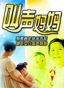 一个上面一个下边啃免费